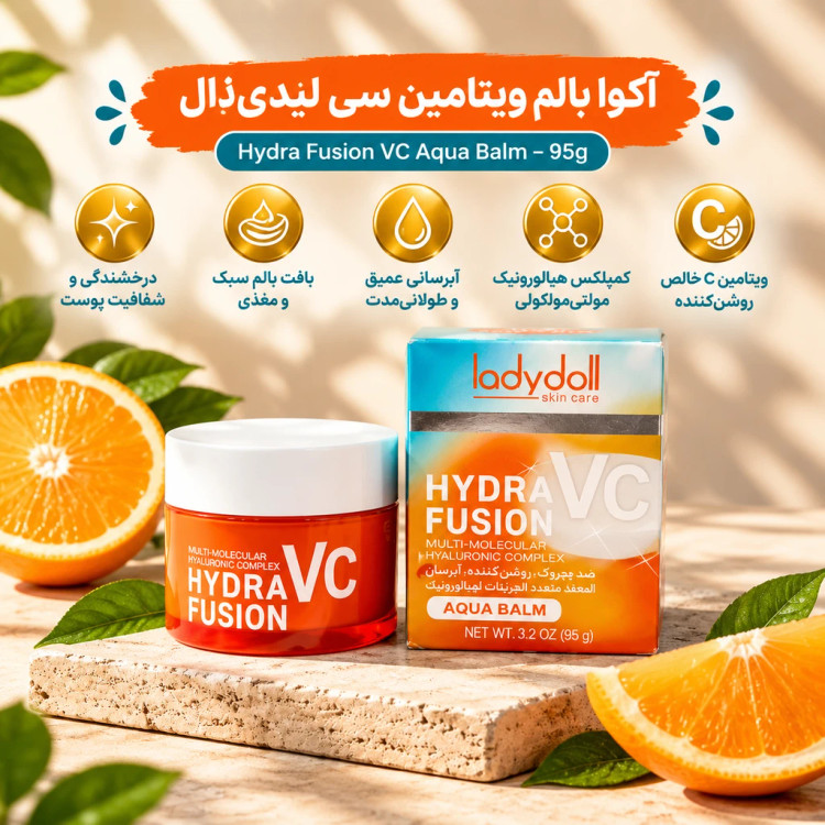 کرم آبرسان لدیدال مدل HYDRA FUSION VC حجم 95 گرم